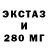 Амфетамин VHQ Walace Rosa