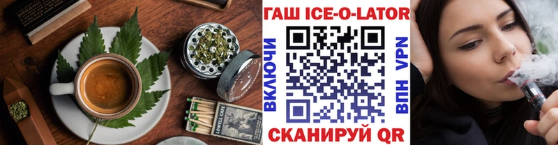 цены наркотик Малаховка Печенье с ТГК конопля