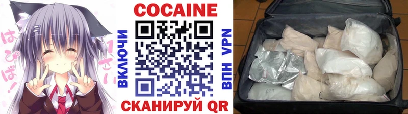 КОКАИН Fish Scale  Малаховка 