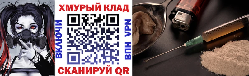 сколько стоит  Малаховка  Героин VHQ 