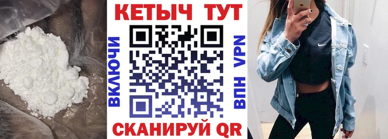 Кетамин ketamine  Малаховка 