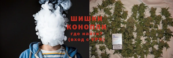 марихуана Алексин
