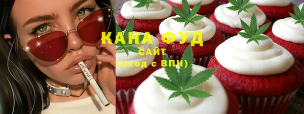 марихуана Алексин