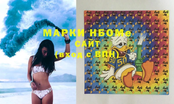 марихуана Алексин