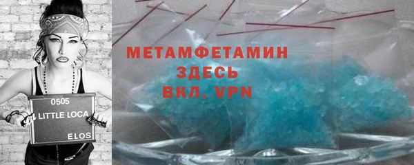 мефедрон Алзамай