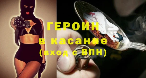 молекула духа Алексеевка
