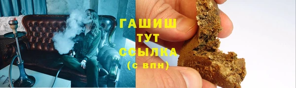 мефедрон Алзамай