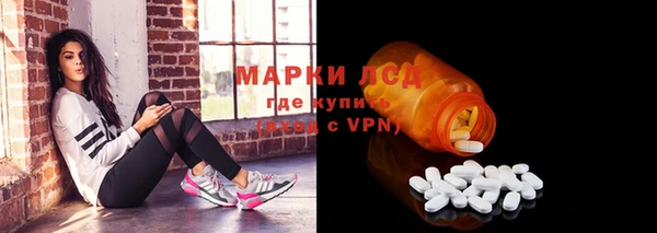 молекула духа Алексеевка