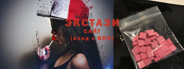 молекула духа Алексеевка