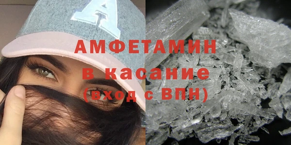 молекула духа Алексеевка