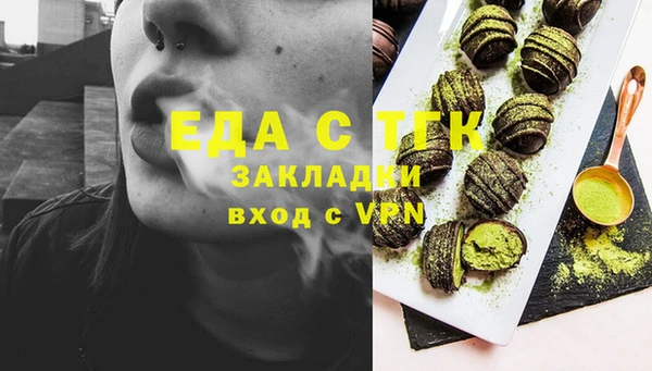 молекула духа Алексеевка
