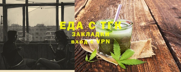 молекула духа Алексеевка