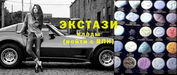мефедрон Алзамай