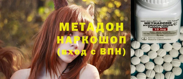 мефедрон Алзамай