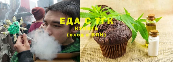 мефедрон Алзамай