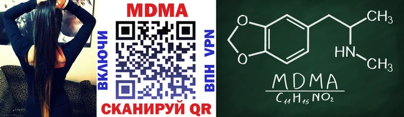 MDMA crystal Малаховка