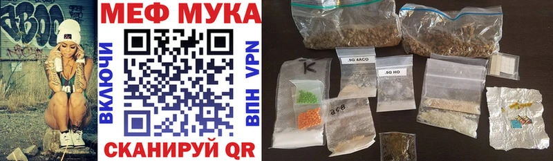 МЯУ-МЯУ VHQ  Малаховка 