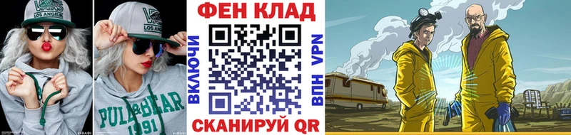 МЕТАМФЕТАМИН Methamphetamine  darknet клад  Малаховка 