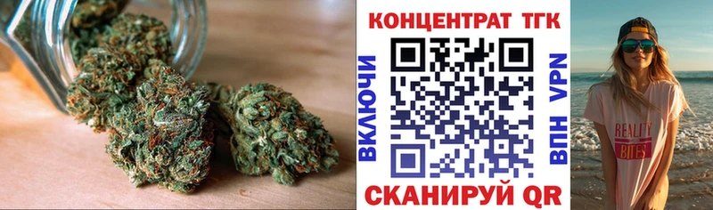 ТГК вейп с тгк Малаховка